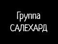 ������ �������� ��� ������ (������ 2019, ����������� �����)�