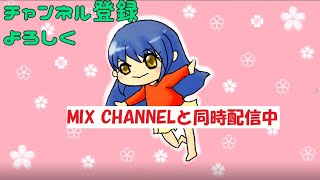 【ゲーム配信】SFCのゲームをいくつかデータ進める！