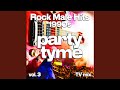 Cherry Pie (TV mix)