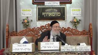 הרב אילן ספרא | נפשי חולת אהבתך | מוסאיוף