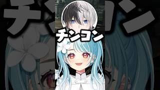 都合のいい時だけ反応する男性陣に爆笑する白波らむね【ぶいすぽ/切り抜き】#ぶいすぽ #白波らむね