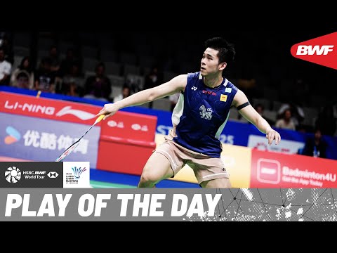 HSBC Play of the Day | Net play of the highest quality