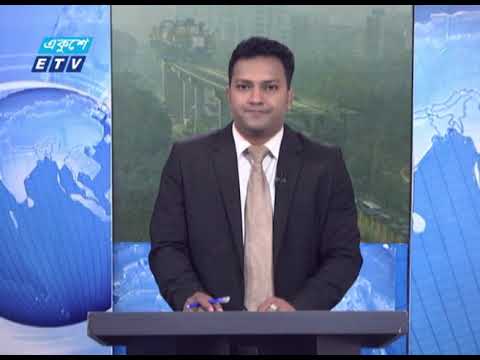চট্টগ্রামে পৌঁছেছে করোনার টিকা | ETV News