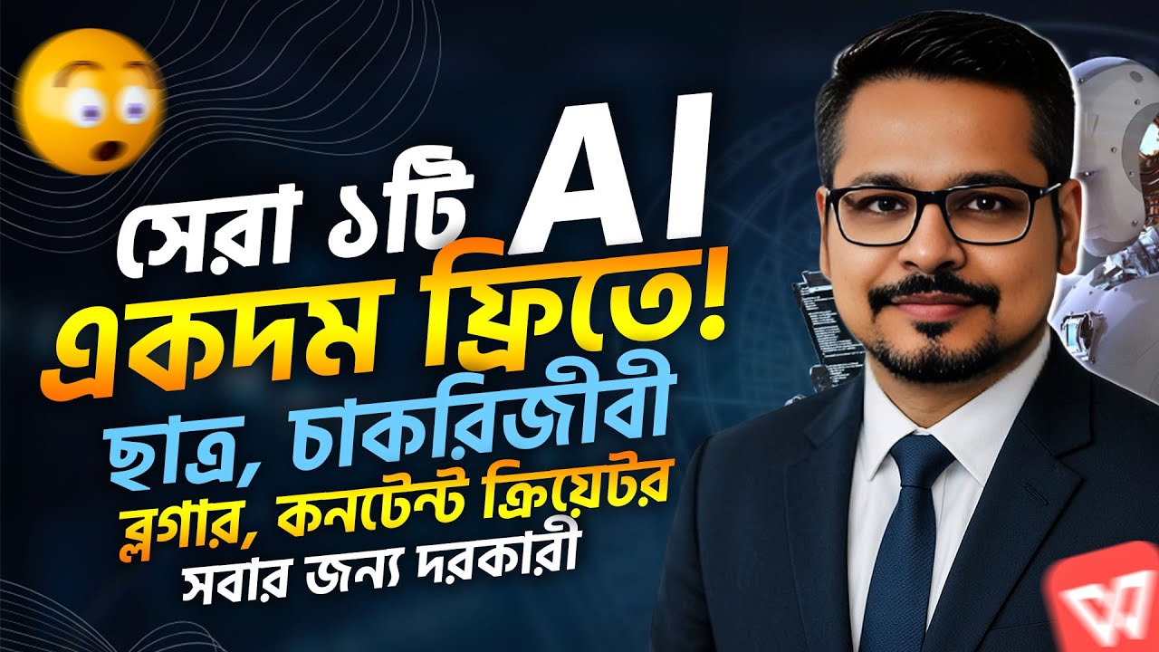 BEST AI Free Tool ! BEST AI Free Paraphrasing Website!