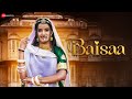 बाईसा Baisaa Gunjan Sharma Sandeep Dadhich Anchal Bhatt Rajasthani Folk Song