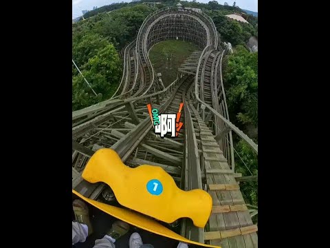 The wooden roller coaster of Flying Dragon in the jungle has no pressing shoulder! As for those who