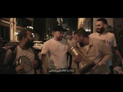 Houssem Ben Romdhan - Belek Mhayer | بالك محير (Official Music Video)