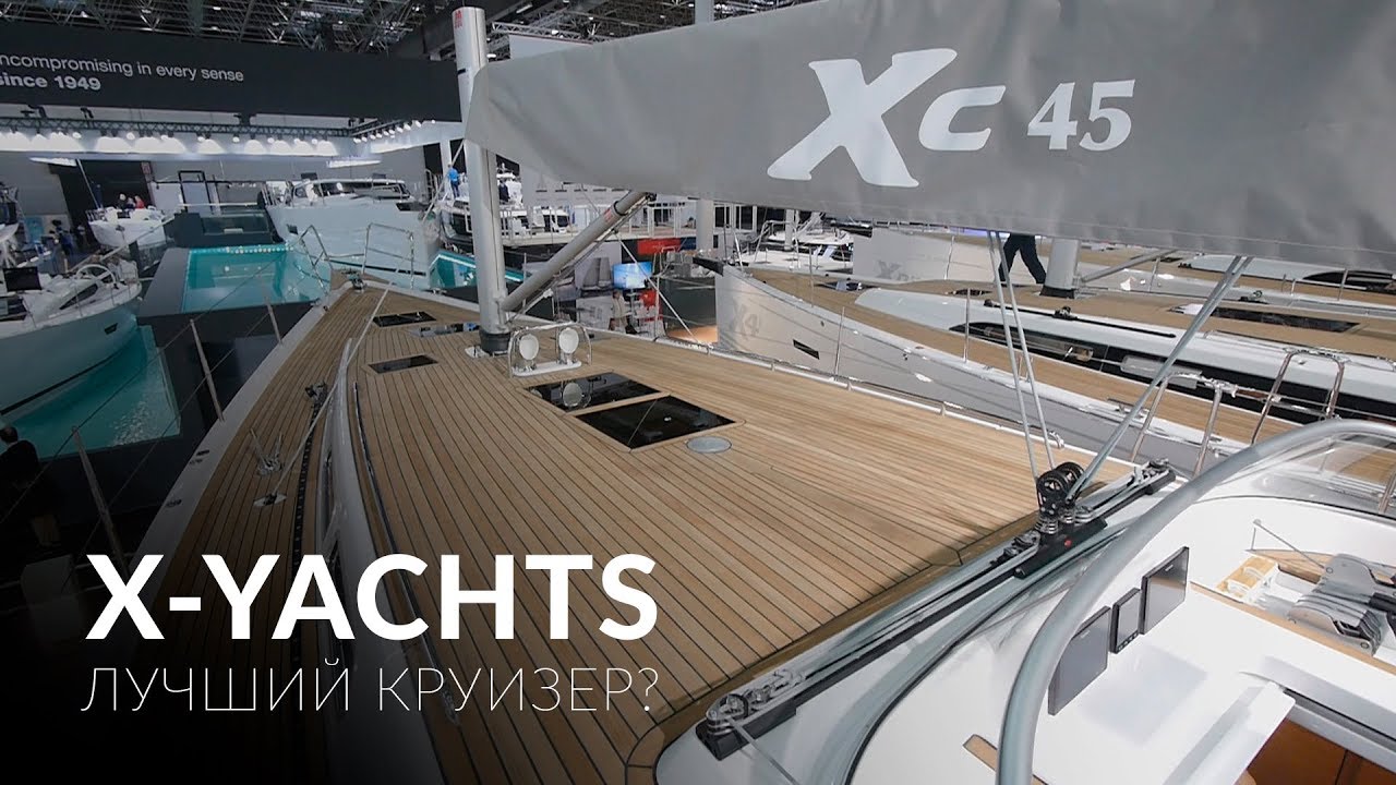 Видеотур по X-Yachts Xc 45