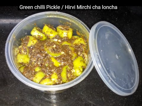 Green chilli Pickle / Hirvi Mirchi cha loncha Video