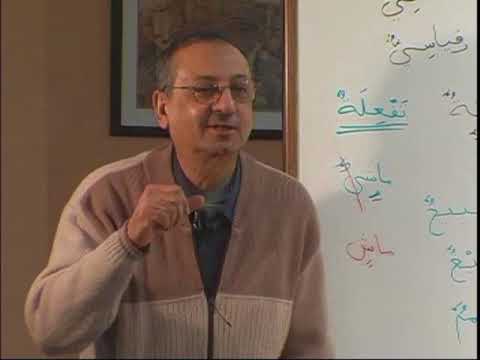 madina book 2 lesson 31    PART 2