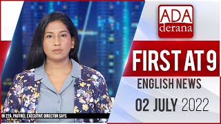 Ada Derana First At 9.00 - English News 02.07.2022