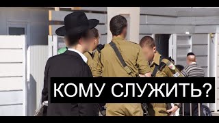 Молчание Нетаньяху: За чей  счет "банкет"?