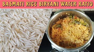 Basmati rice biryani water ratio | cooking Method of basmati Rice biryani | water ratio for biryani