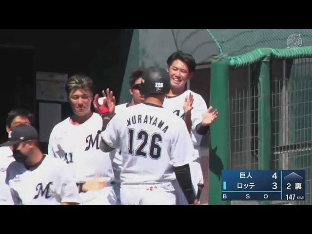 【ファーム】2者連続ホームラン!! マリーンズ・福田秀平・村山亮介が反撃の一発をあげる!!  2022年8月11日  千葉ロッテマリーンズ 対 読売ジャイアンツ