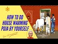 HOW TO PERFORM HOUSE WARMING PUJA(GRIHA PRAVESAM) BY YOURSELF - SRI GURU KARUNAMAYA