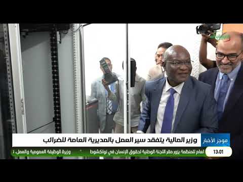 موجز الواحدة 23-05-2026