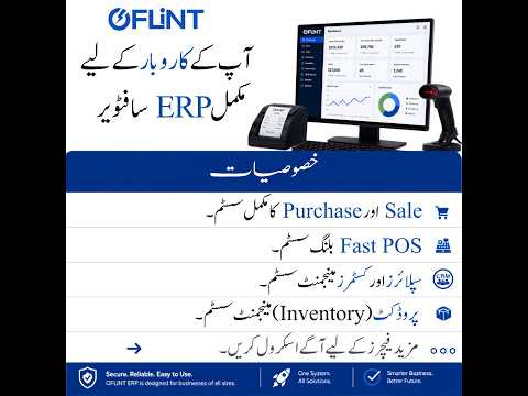 Ofys Login