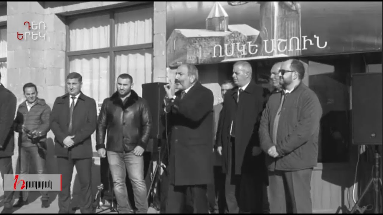 3 մլն վարչապետից ինչո՞ւ հենց վարչապետ Փաշինյանը․ «Դեռ երեկ»