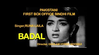 #SINDHI FILM#BADAL#RUNA LAILA#SAEDA#