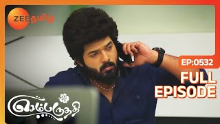 Download lagu பிஸ்னஸ்ல மட்டுமில்ல ரொமான்ஸ்லயும் அசத்துர ஆதி!| செம்பருத்தி | Sembaruthi | Ep. 532 | Zee Tamil mp3 Download lagu பிஸ்னஸ்ல மட்டுமில்ல ரொமான்ஸ்லயும் அசத்துர ஆதி!| செம்பருத்தி | Sembaruthi | Ep. 532 | Zee Tamil mp3