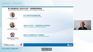 Download Lagu Recap of the 3rd Edition | Chen Seong Wong, MBBS, MRCP(UK), FAMS, Thumbnail