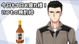 【雑談枠】結局夜更かししてしまう柑橘類【Vtuber】