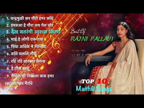 download lagu mp3 mp4 Vidyapati Bhajan Mp3 Free Download, download lagu Vidyapati Bhajan Mp3 Free Download gratis, unduh video klip Vidyapati Bhajan Mp3 Free Download