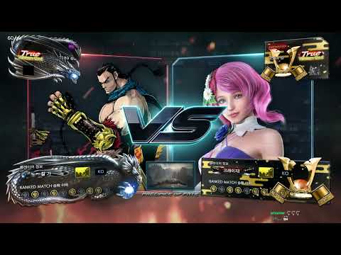 PTJ (feng) VS eyemusician (alisa) - Tekken 7 Season 4