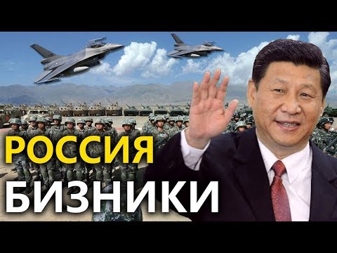 ХИТОЙ РОССИЯ ва УЗБ АЗИЯГА ХУЖИМ КИЛМОКДА
