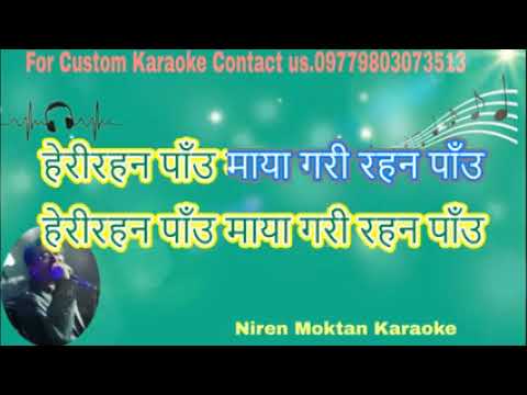 EUTA SAPANA CHA |Lyric Kareok |. Nepali Supperhit Song 2022