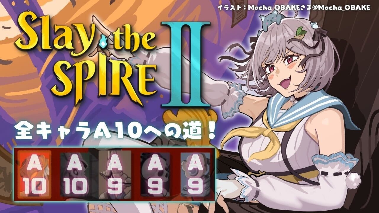 【 Slay the Spire 2 】全キャラA10目指して🔥深夜のスレスパ2中毒( 究極の「デッキ構築型ローグライク」が帰ってきた! )【 にじさんじ┊︎葉山舞鈴 】