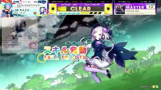 【CHUNITHM】Arcaeaコラボ楽曲プレイ動画