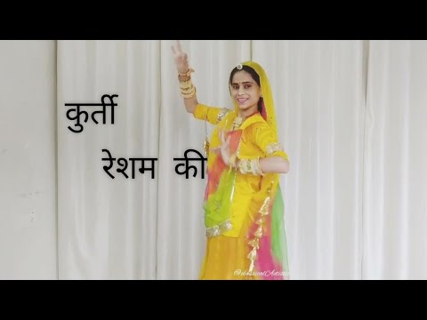 Kurti Resham ki(कुर्ती रेशम की)Dance-Meenakshi Rathor|New Folk Song|@ClassicalArtisticshriyanka