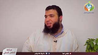 صورة الحلقة 12 : الطريقة المثلى للتعامل مع كتاب الله