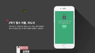 애니메이션 살짝 써줘서 로딩효과 만들어버리기...☆