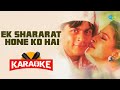 Ek Shararat Hone Ko Hai Karaoke With Lyrics SRK Kumar Sanu Kavita Krishnamurthy