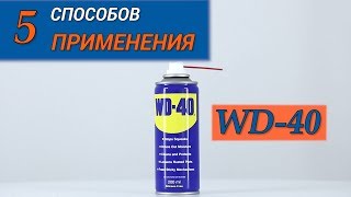 WD-40 Аэрозоль WD-40 420 мл - відео 1