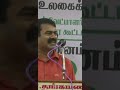 NTK SEEMAN Velupillai Prabhakaran Tamil Eelam Tamilan