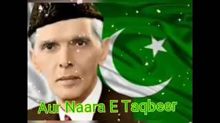 Famous and Popular Azadi Song Status | Yon Di Hame Azadi