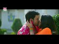 Aamrapali Dubey Kissing Scenes Mokama