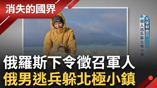 Re: [討論] 很多年輕柯粉要移民了