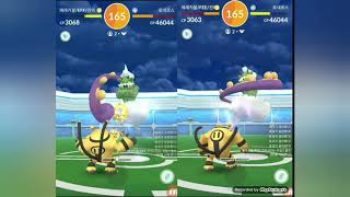 토네로스 화신폼 폭풍 2인플