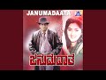 Chandira Chandira Ft Shivarajkumar Anju Aravind