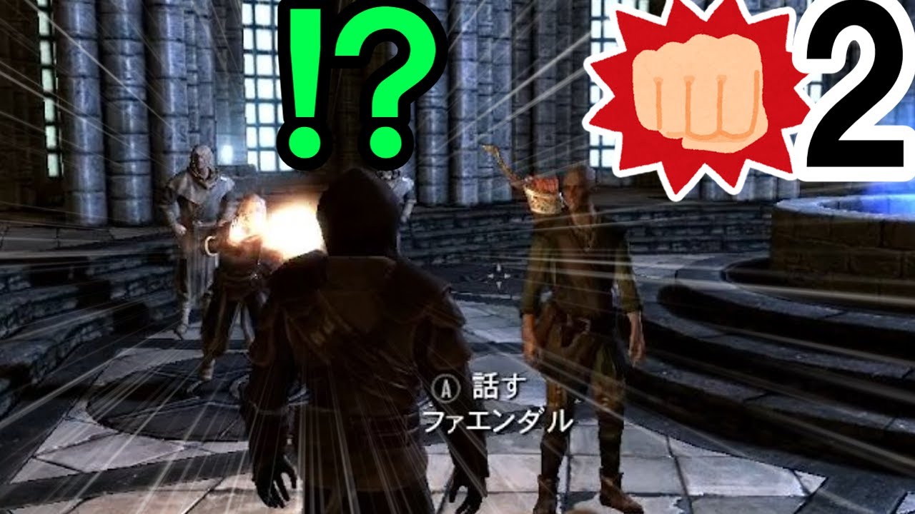 【Skyrim】#2 拳で挑むウィンターホールド大学【ずんだもん】