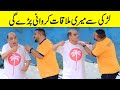 Larki Se Meri Mulaqat Krwani Pary Gi Best Funny Prank Saharabanoo Velleloogkhana8602
