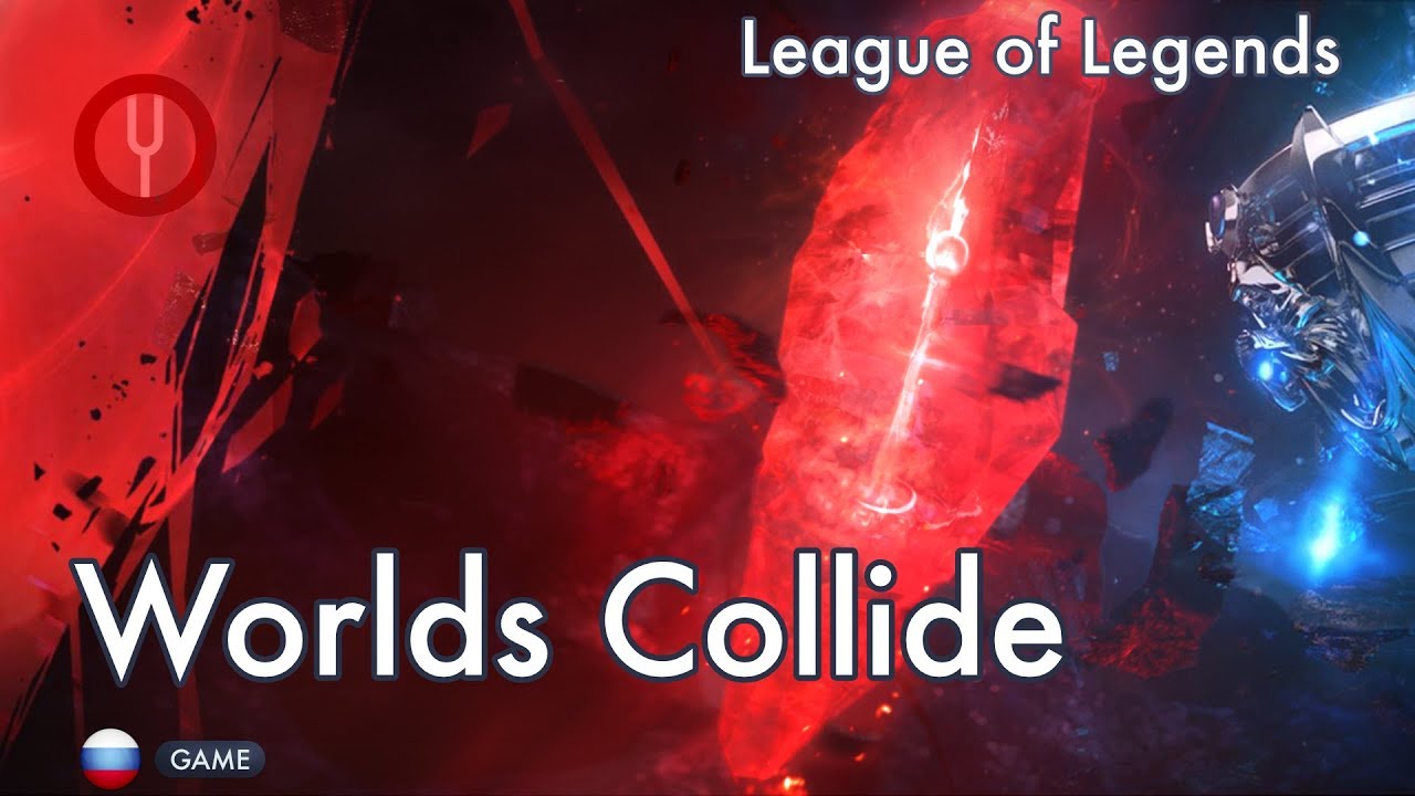League Of Legends Mp3 Download 320kbps