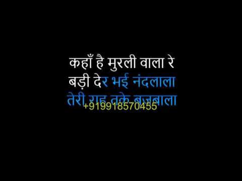 download lagu mp3 mp4 Badi Der Bhai Badi Der Bhai Lyrics, download lagu Badi Der Bhai Badi Der Bhai Lyrics gratis, unduh video klip Badi Der Bhai Badi Der Bhai Lyrics