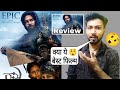 Gaami Movie Review | gaami full movie hindi | Review | Vishwaksen