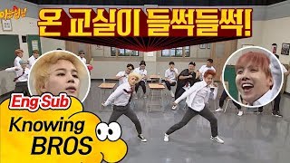 [ENG] 지민(Jimin)x제이홉(J-Hope), 서태지에게 직접 배운 댄스! 온 교실이 들썩들썩~♬ 아는 형님(Knowing bros) 94회