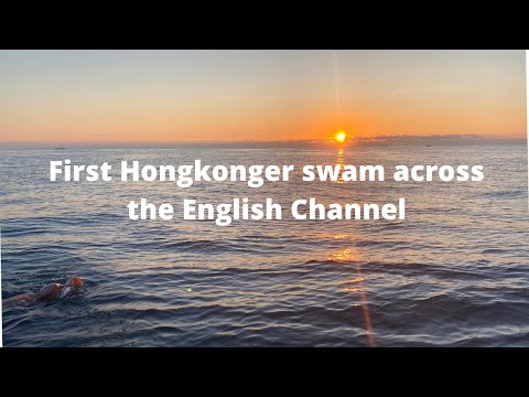 First Hongkonger Swam Across English Channel (FULL)